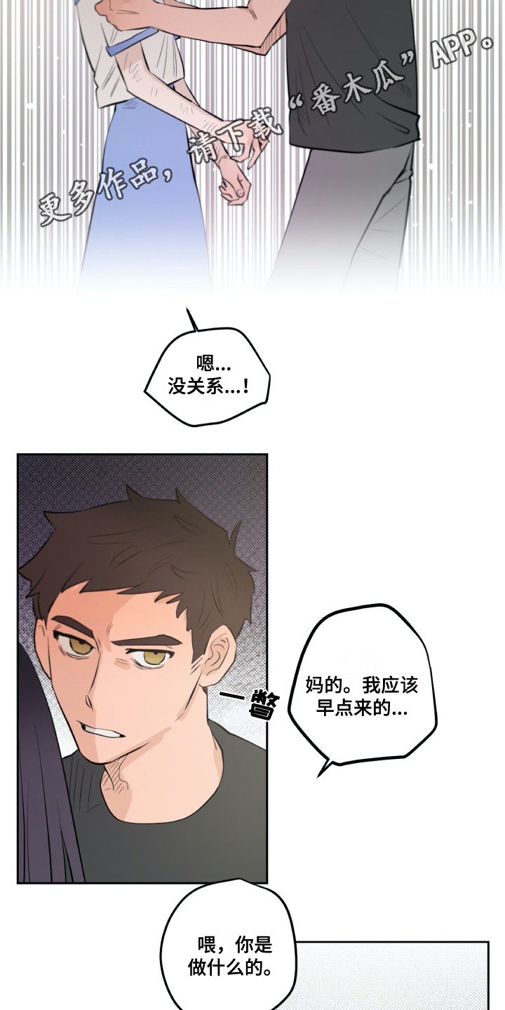 第31章：维护
