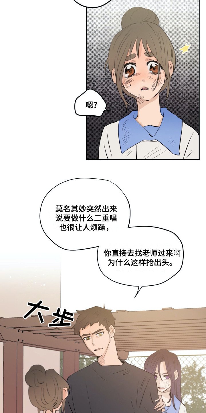 第31章：维护