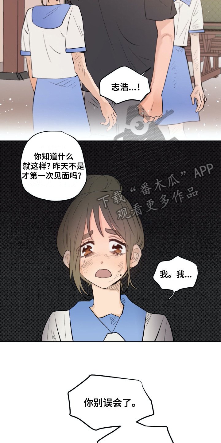 第31章：维护