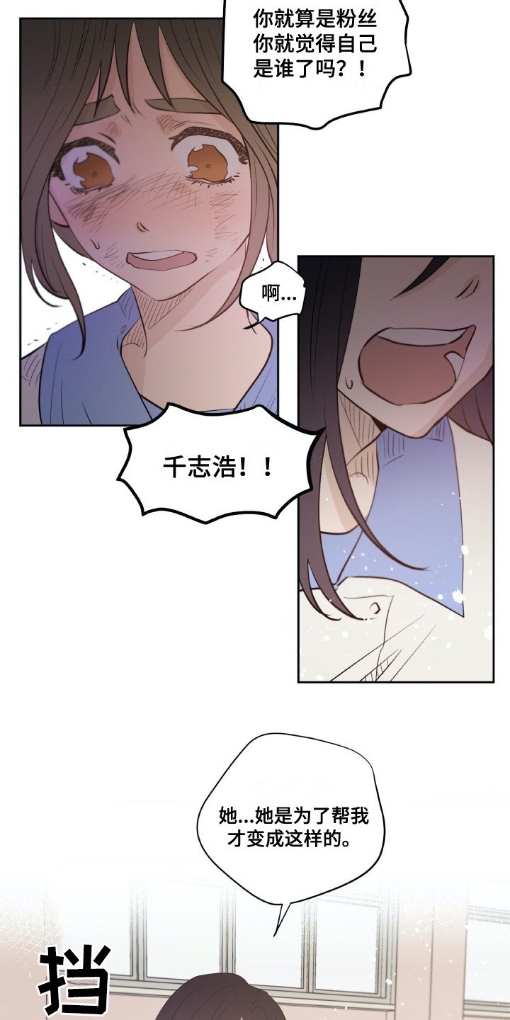 第31章：维护