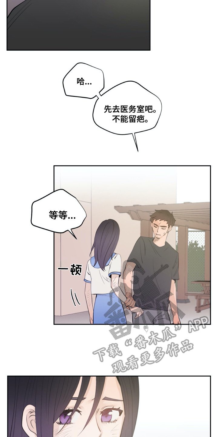 第31章：维护