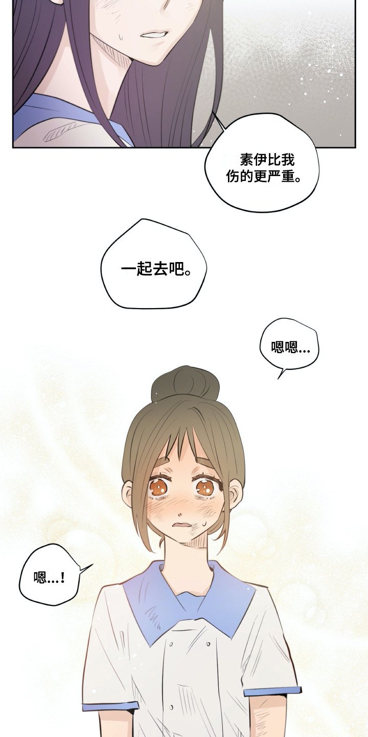 第31章：维护