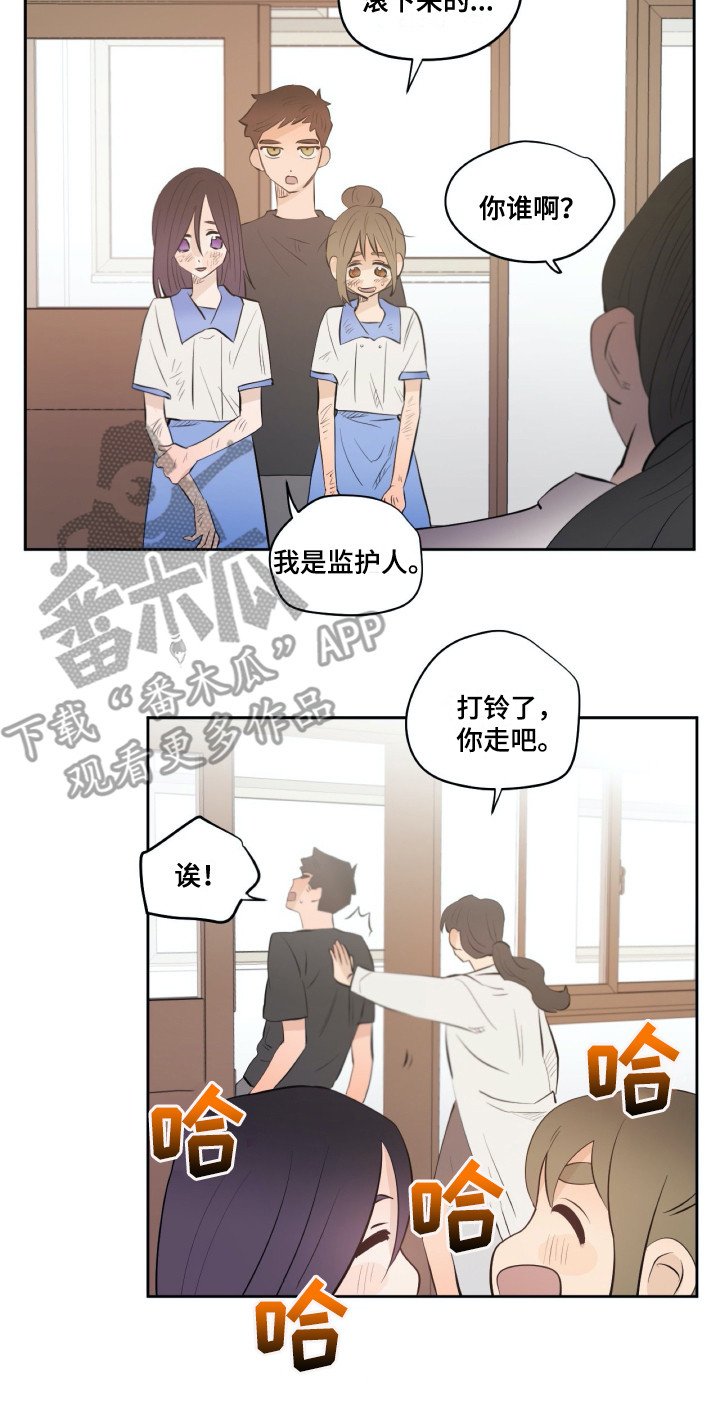 第31章：维护
