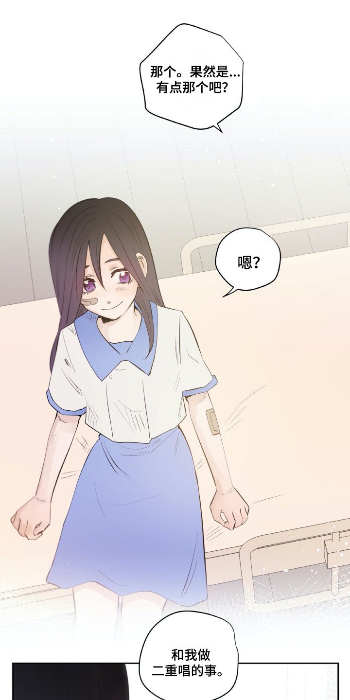 第32章：感谢