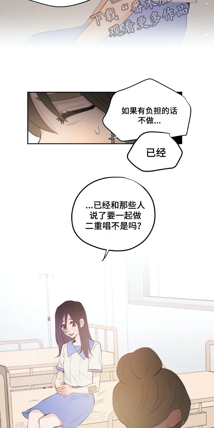 第32章：感谢