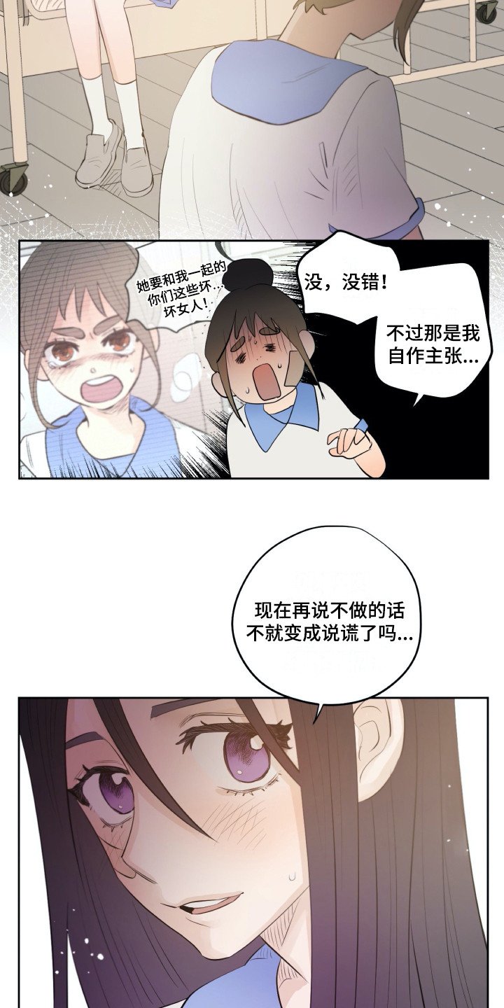 第32章：感谢