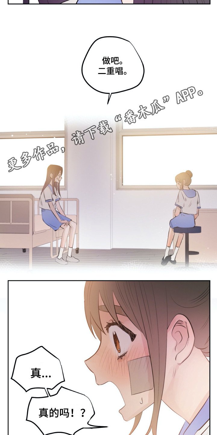 第32章：感谢