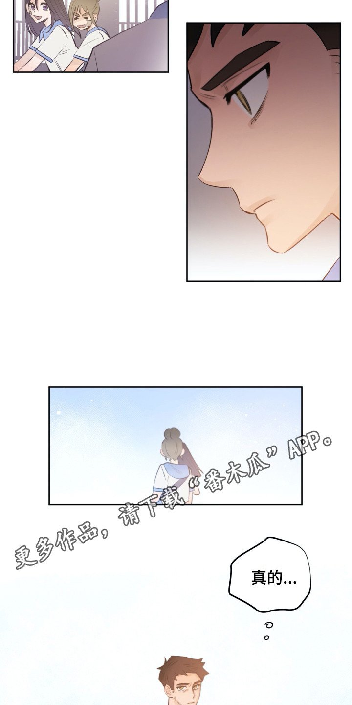 第32章：感谢