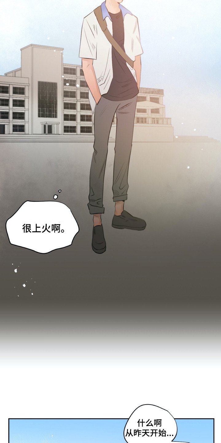 第32章：感谢