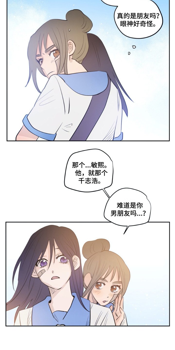 第32章：感谢