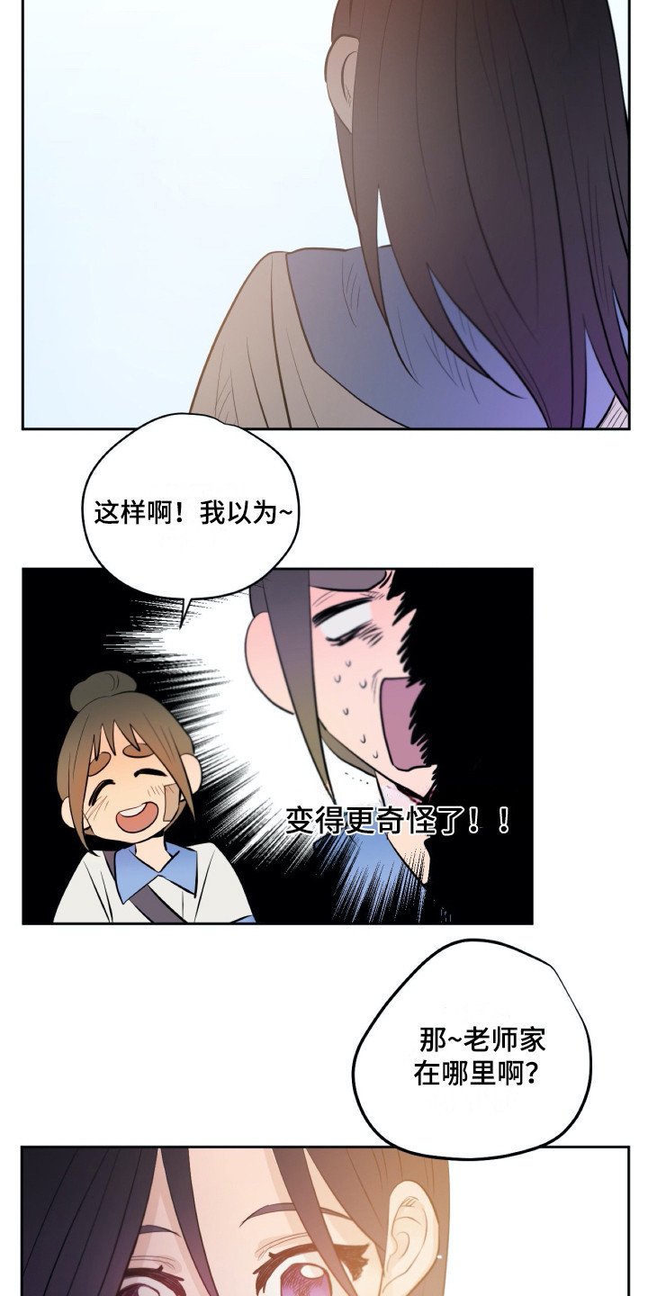 第32章：感谢