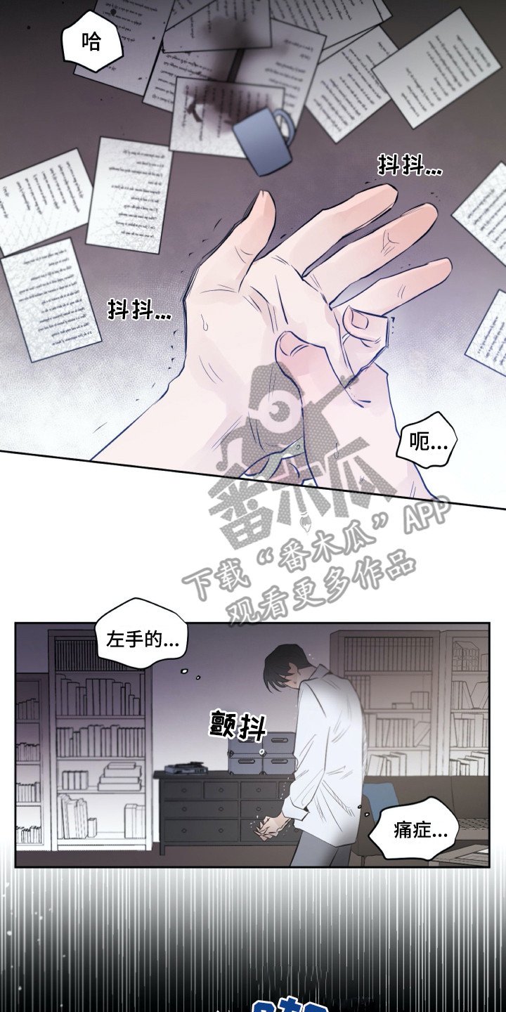 第33章：同意了