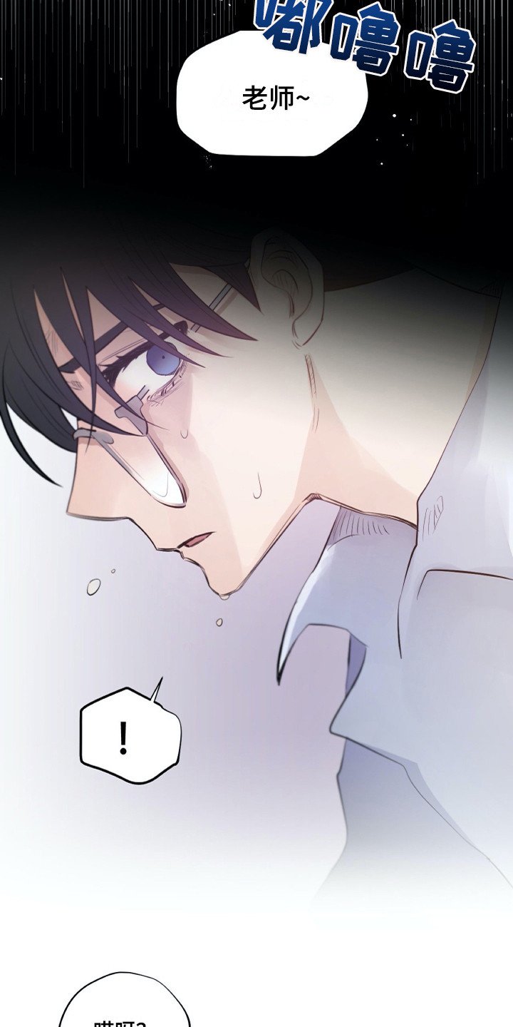 第33章：同意了