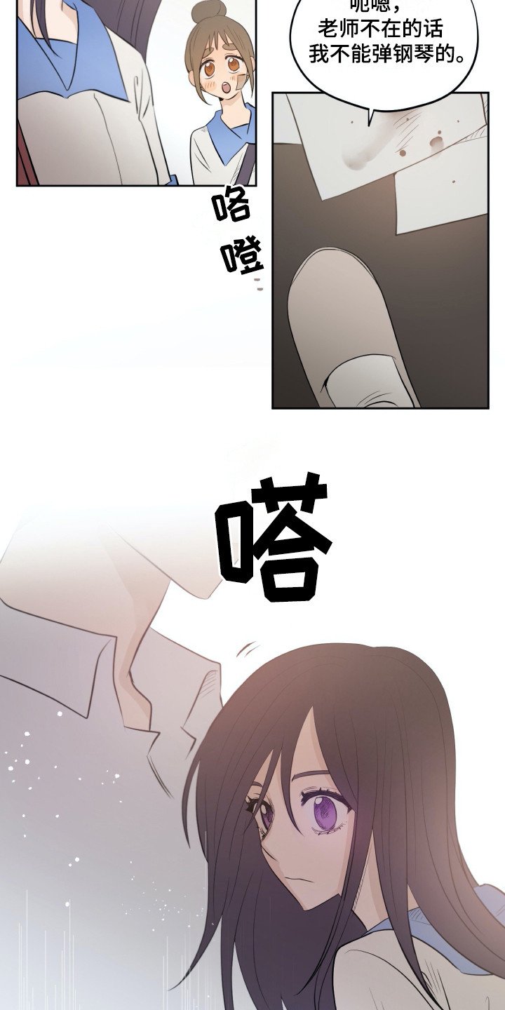 第33章：同意了