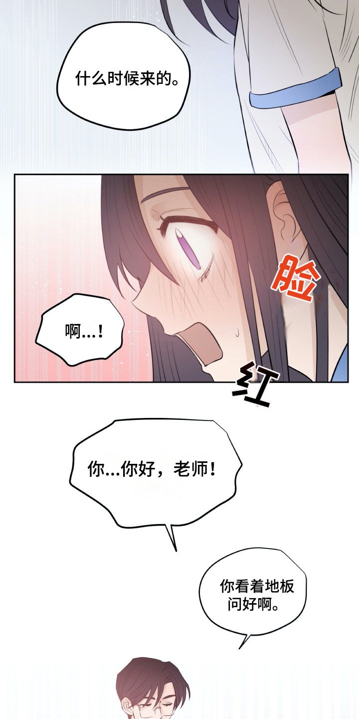 第33章：同意了