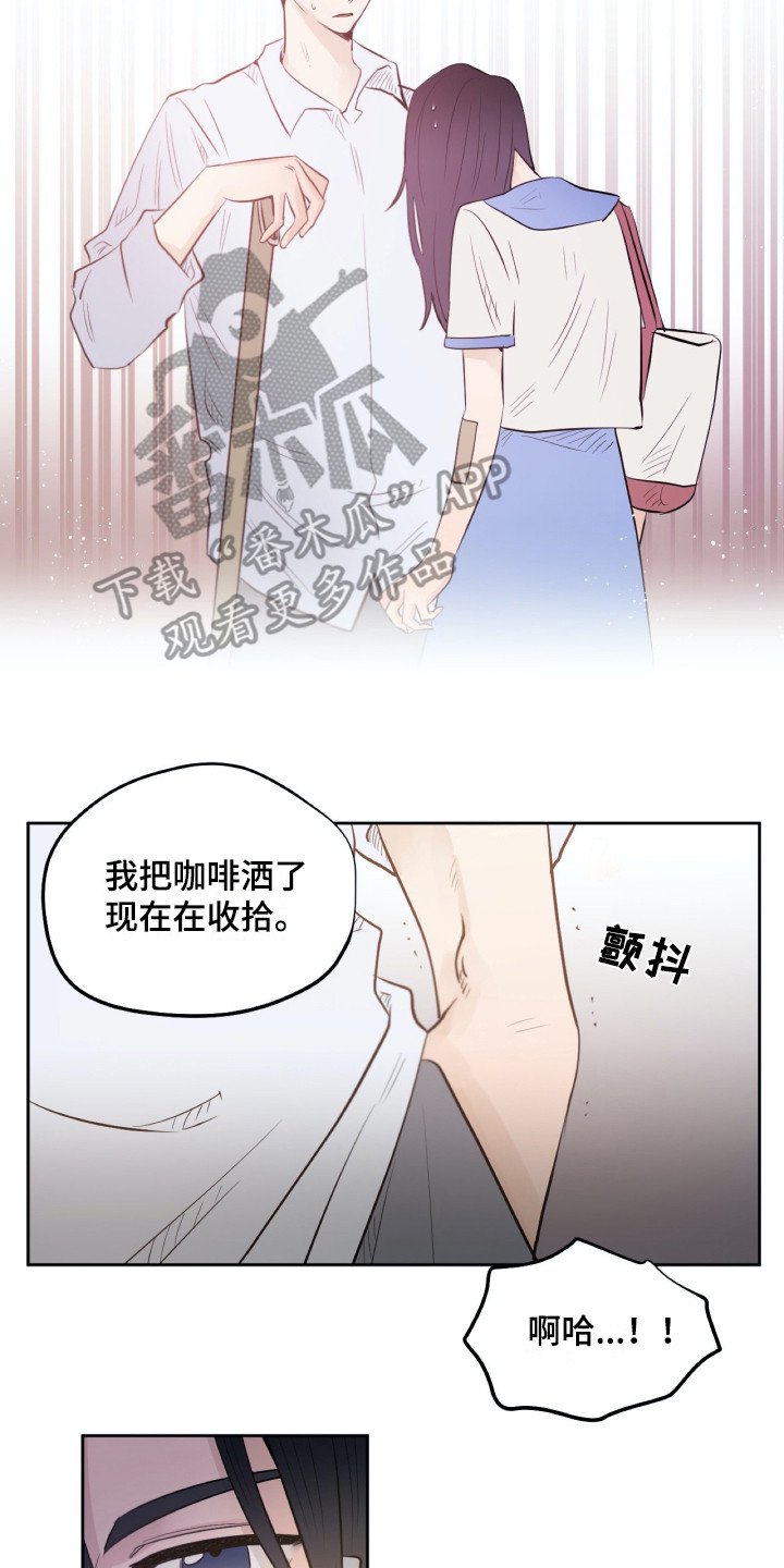 第33章：同意了