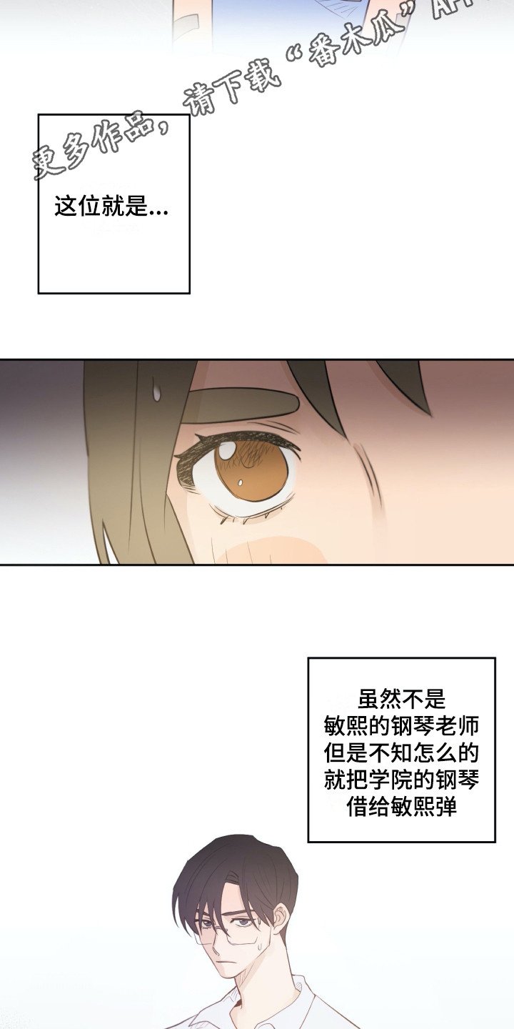 第33章：同意了
