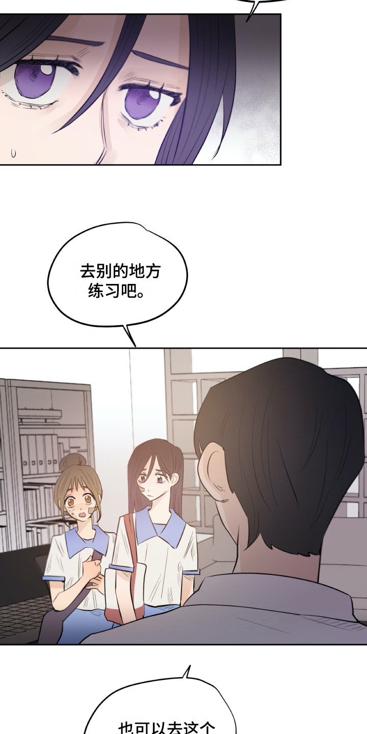 第33章：同意了