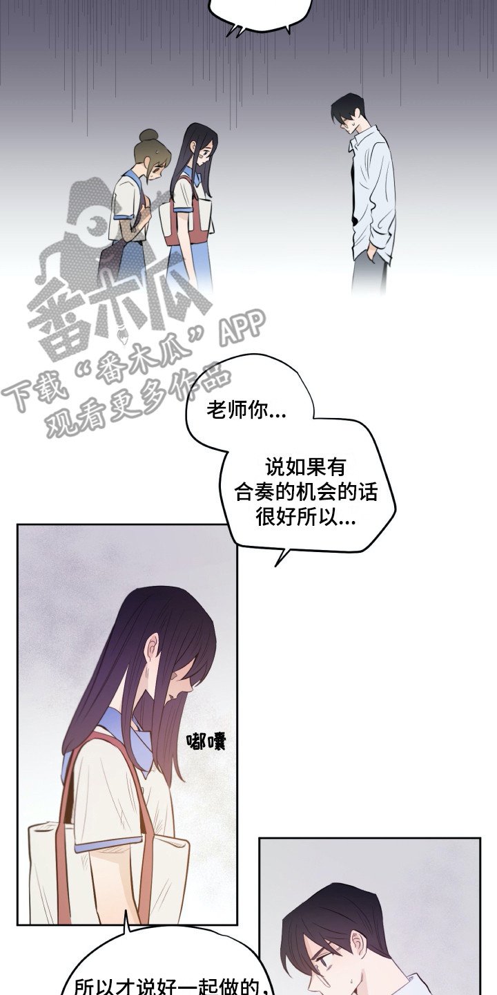 第33章：同意了