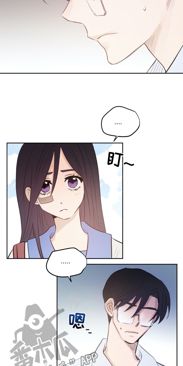 第33章：同意了