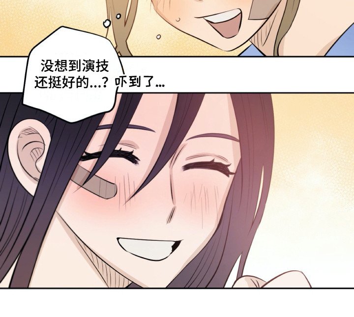 第33章：同意了