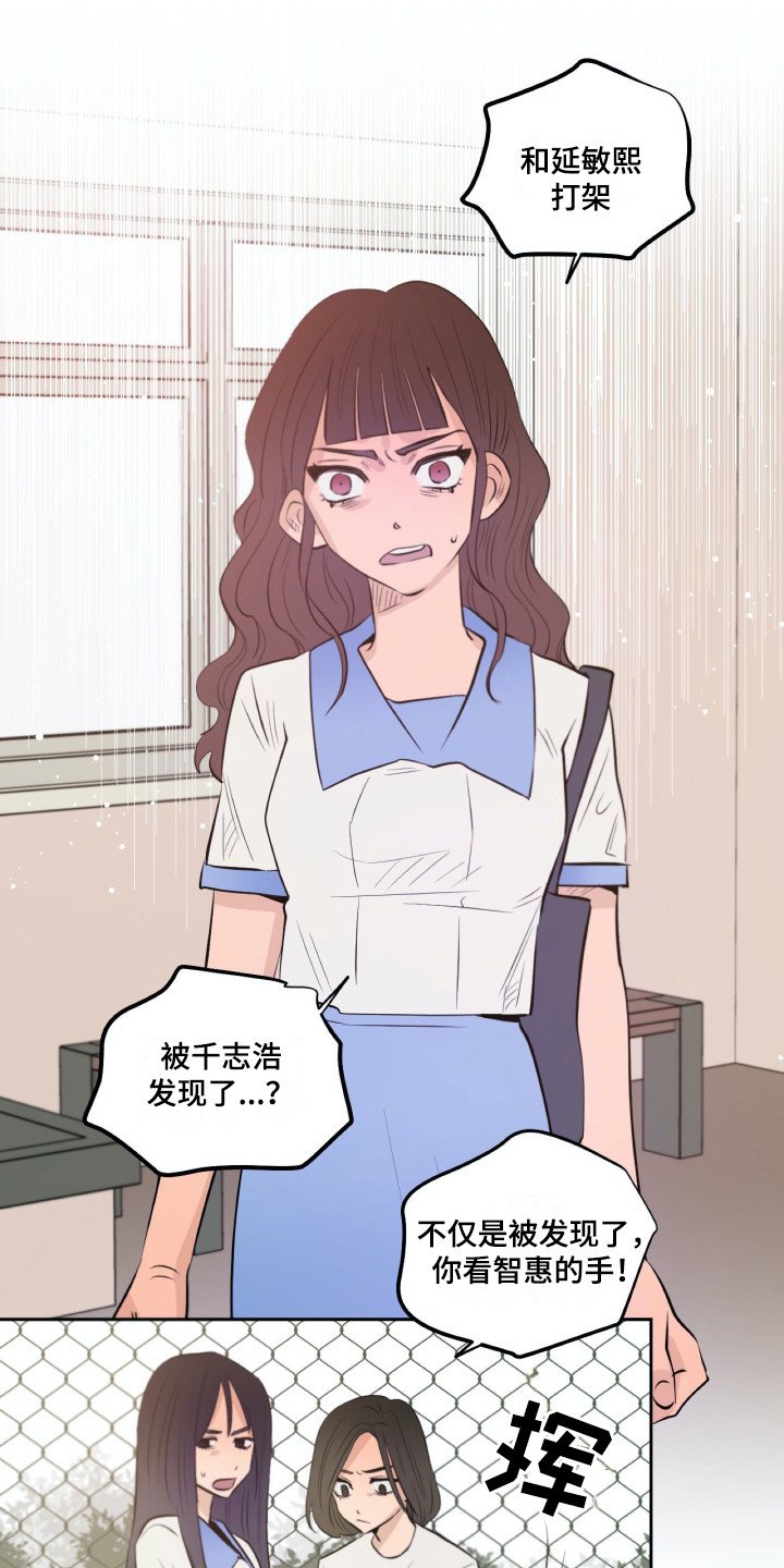 第34章：虚伪