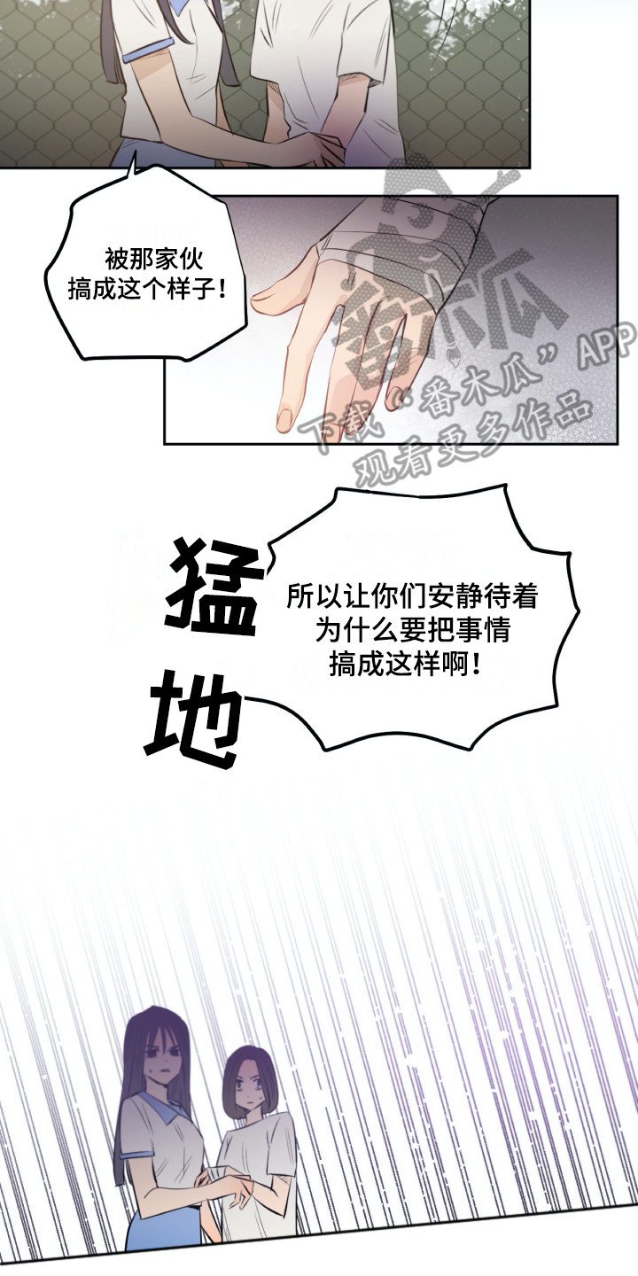 第34章：虚伪
