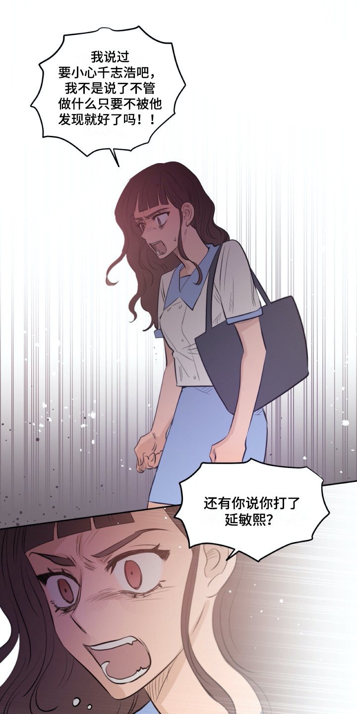 第34章：虚伪