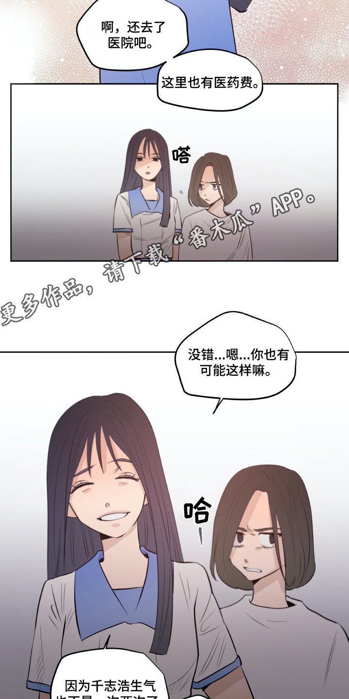 第34章：虚伪