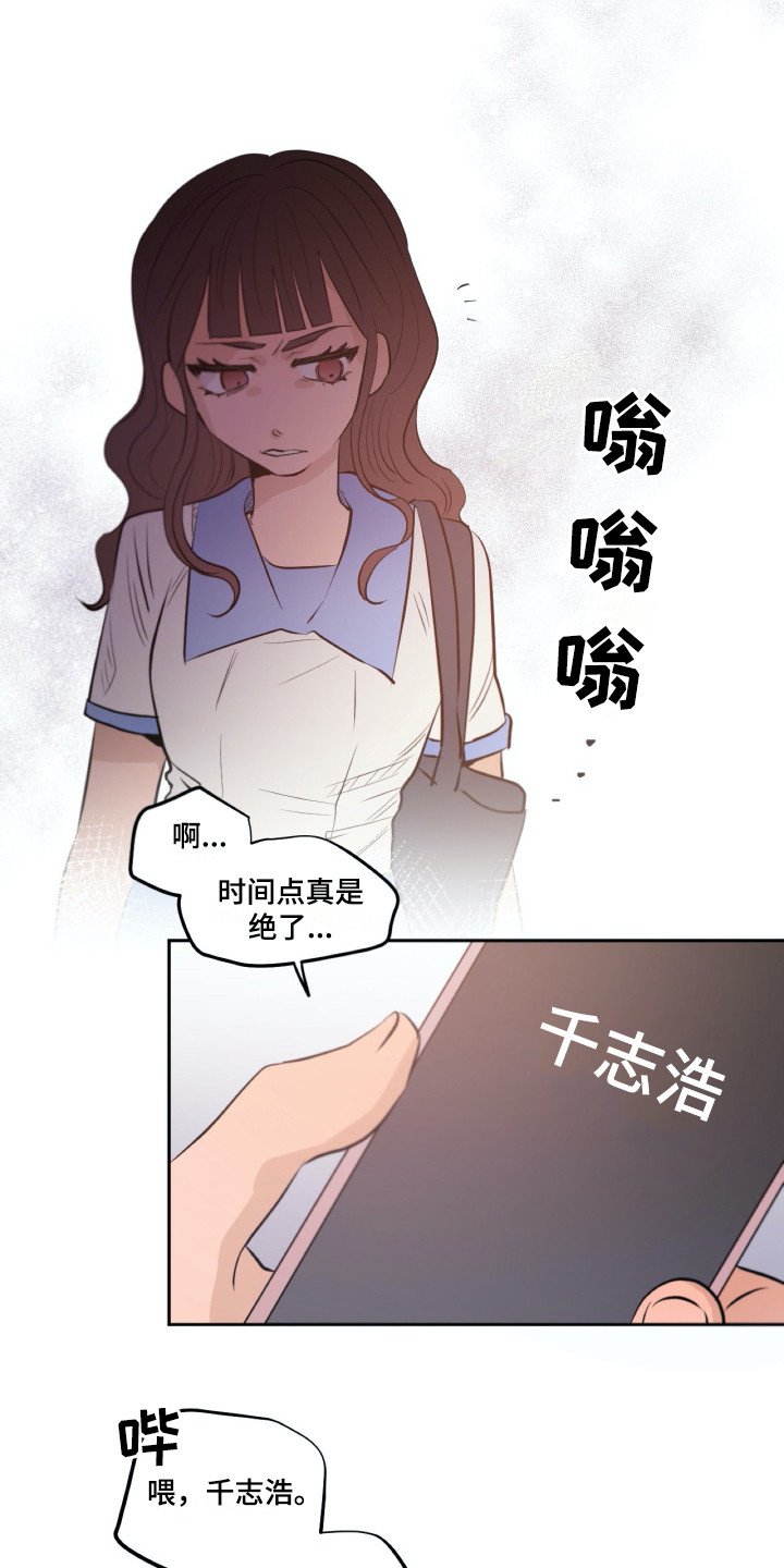 第34章：虚伪