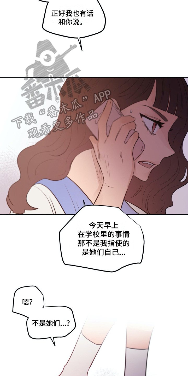 第34章：虚伪