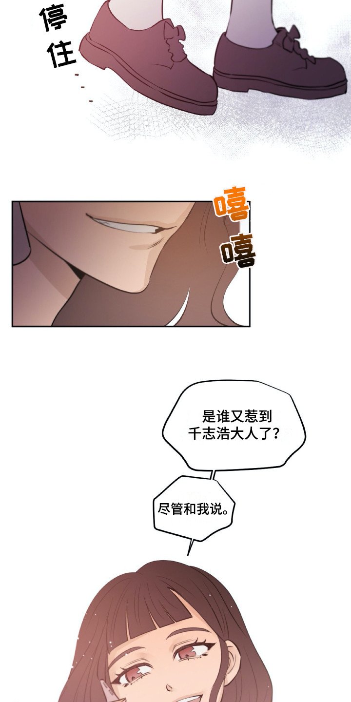 第34章：虚伪