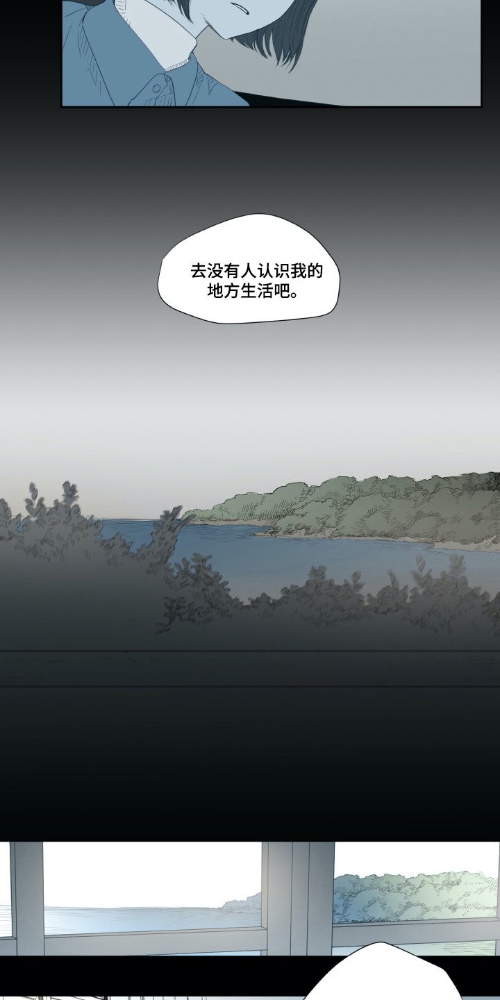 第4章：平凡少女
