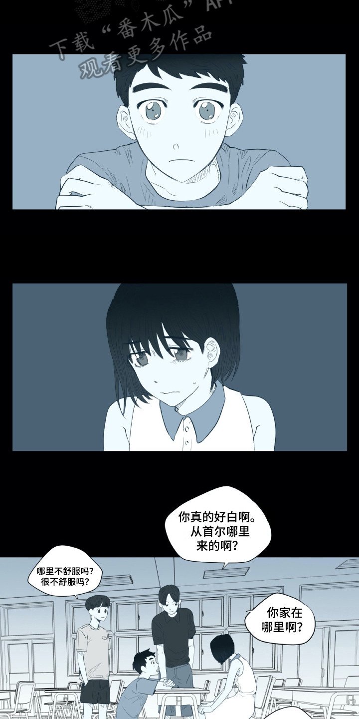 第4章：平凡少女