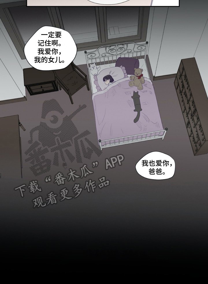 第4章：平凡少女