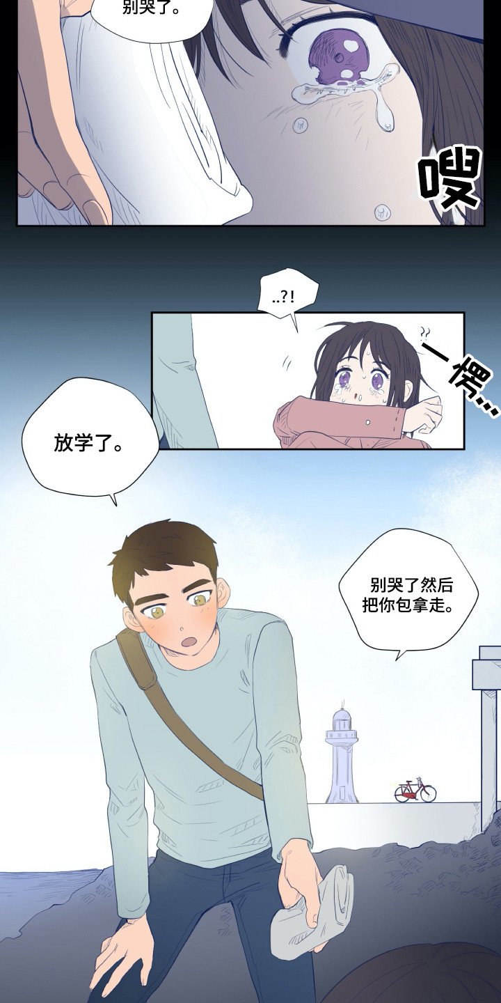 第5章：众叛亲离
