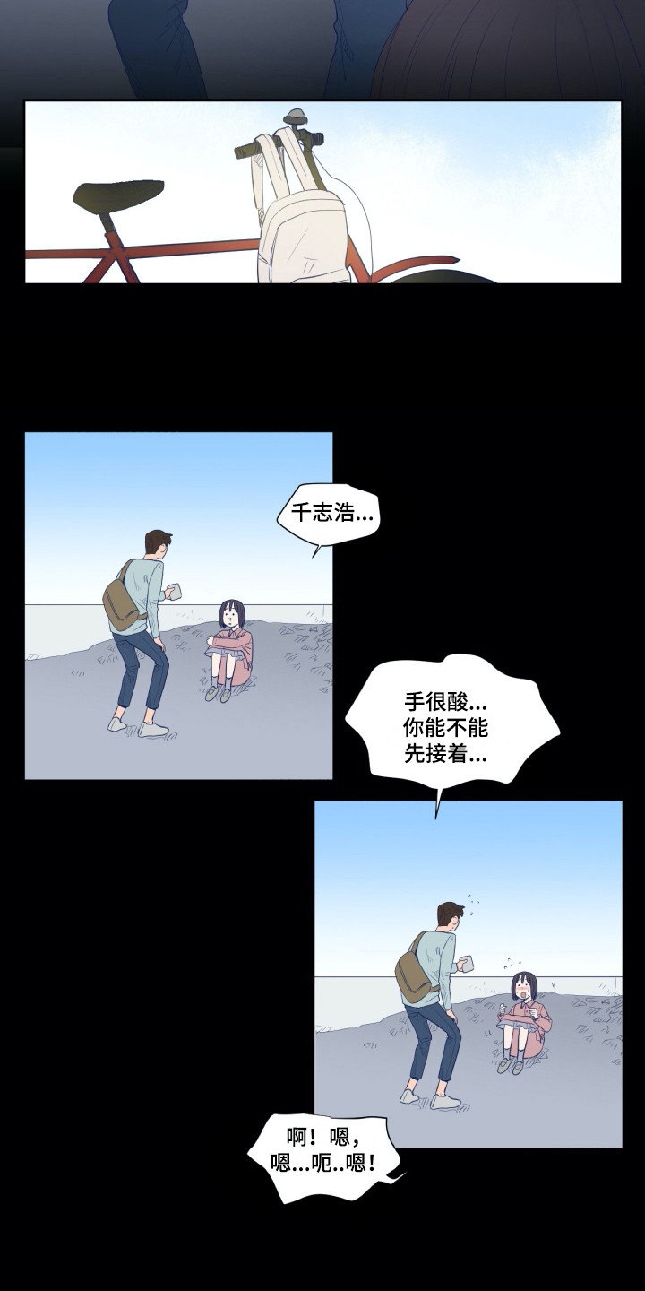第5章：众叛亲离