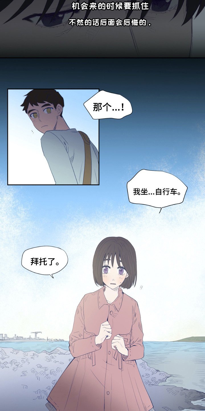 第5章：众叛亲离