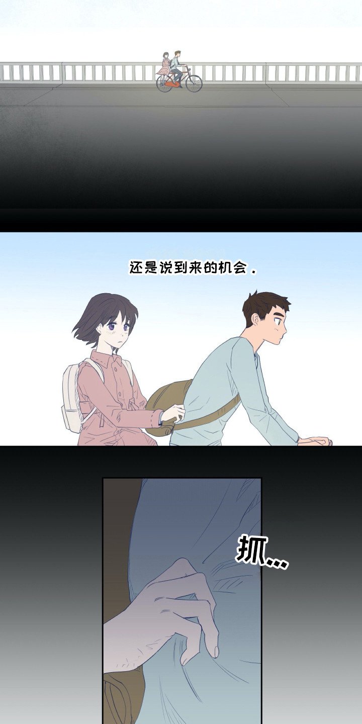 第5章：众叛亲离