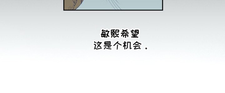 第5章：众叛亲离