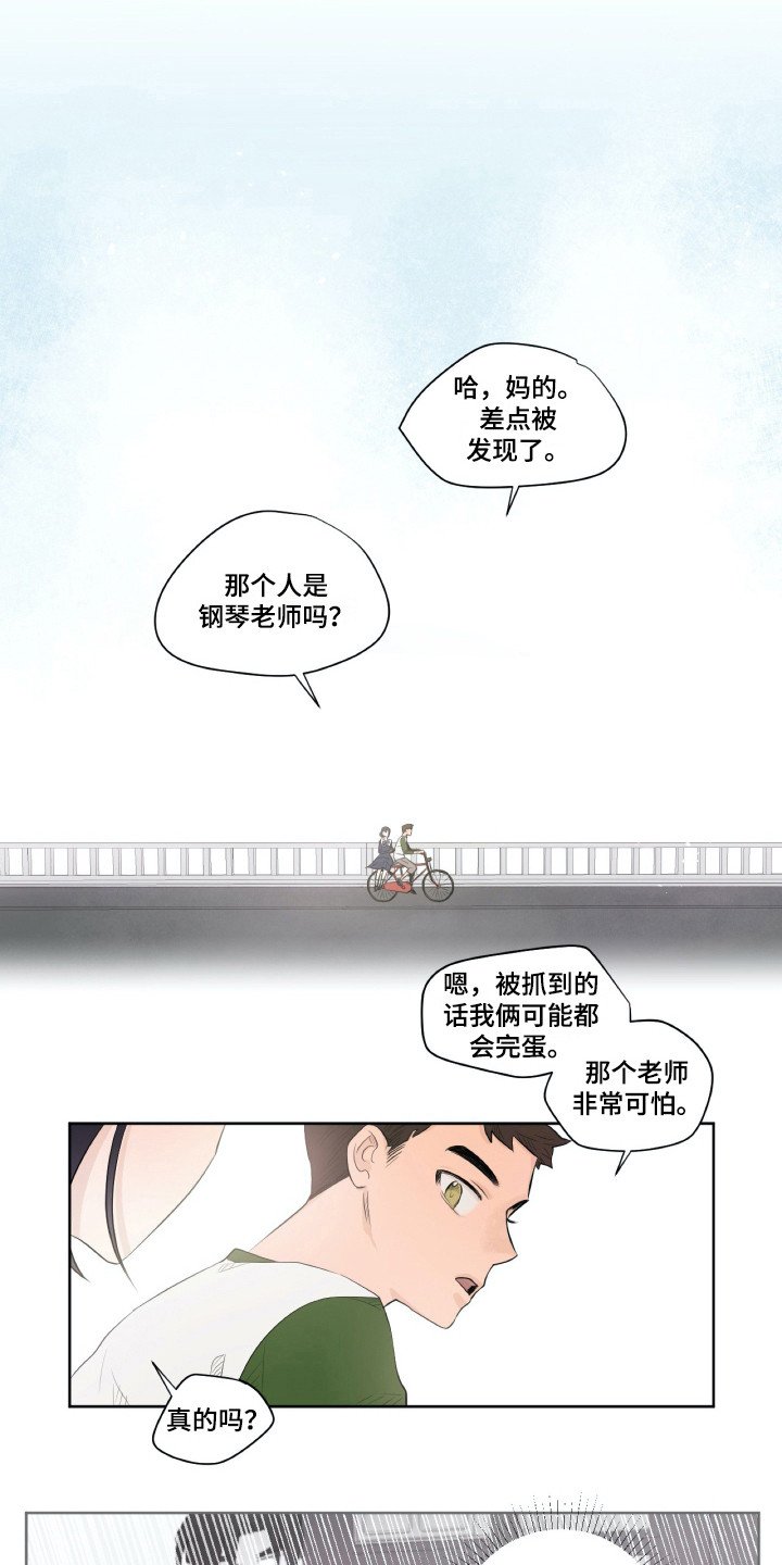 第6章：是个机会