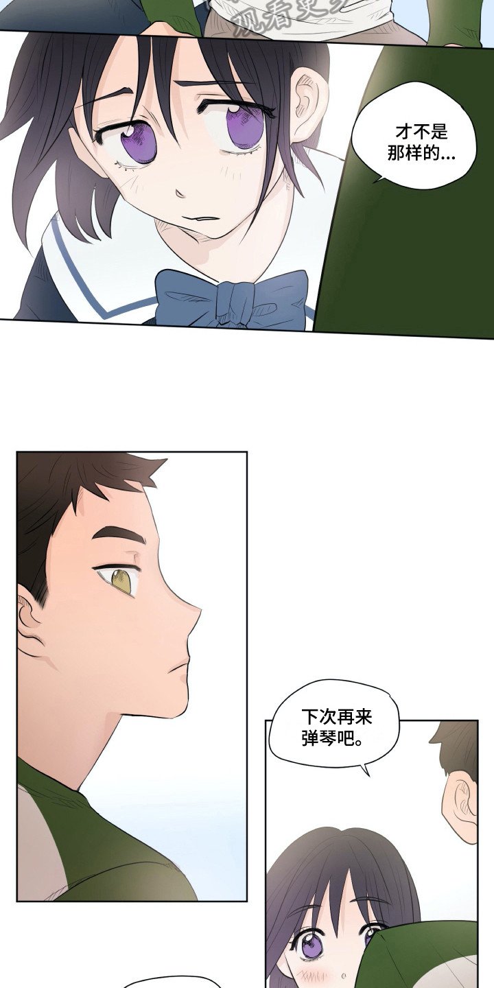 第6章：是个机会