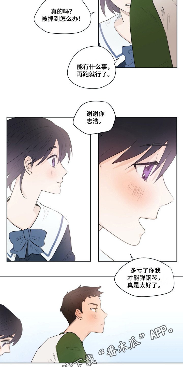 第6章：是个机会