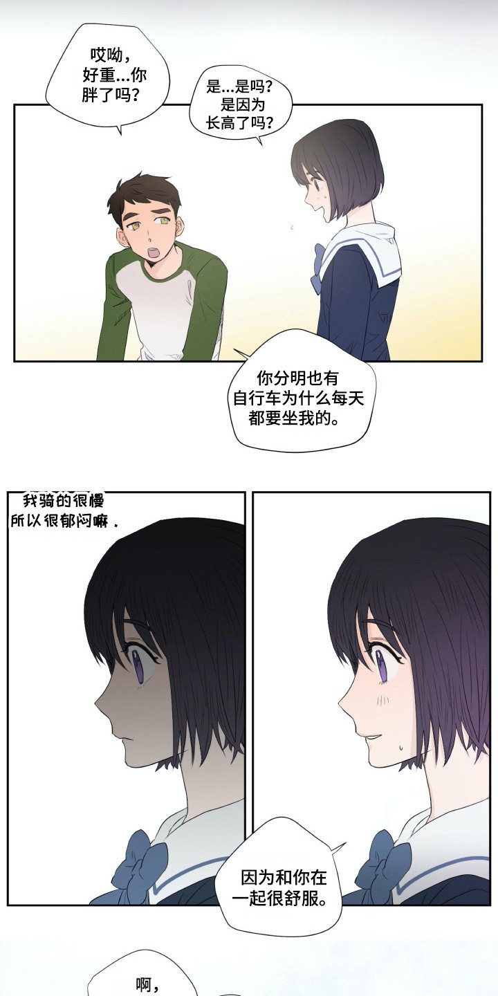 第6章：是个机会