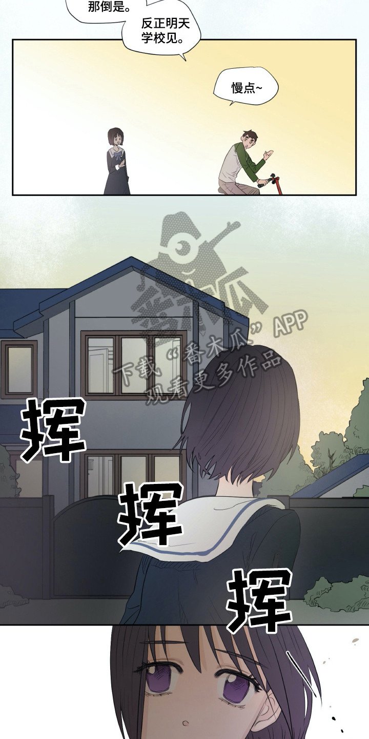 第6章：是个机会