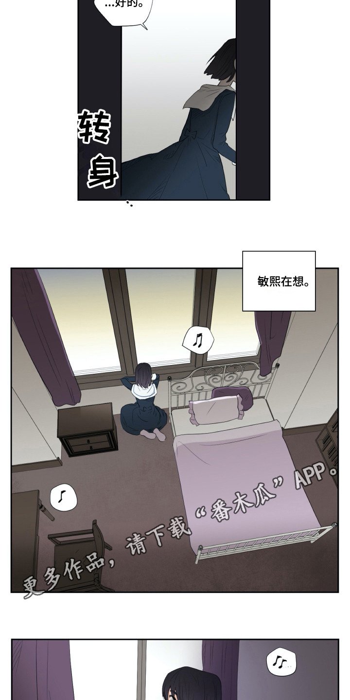 第6章：是个机会