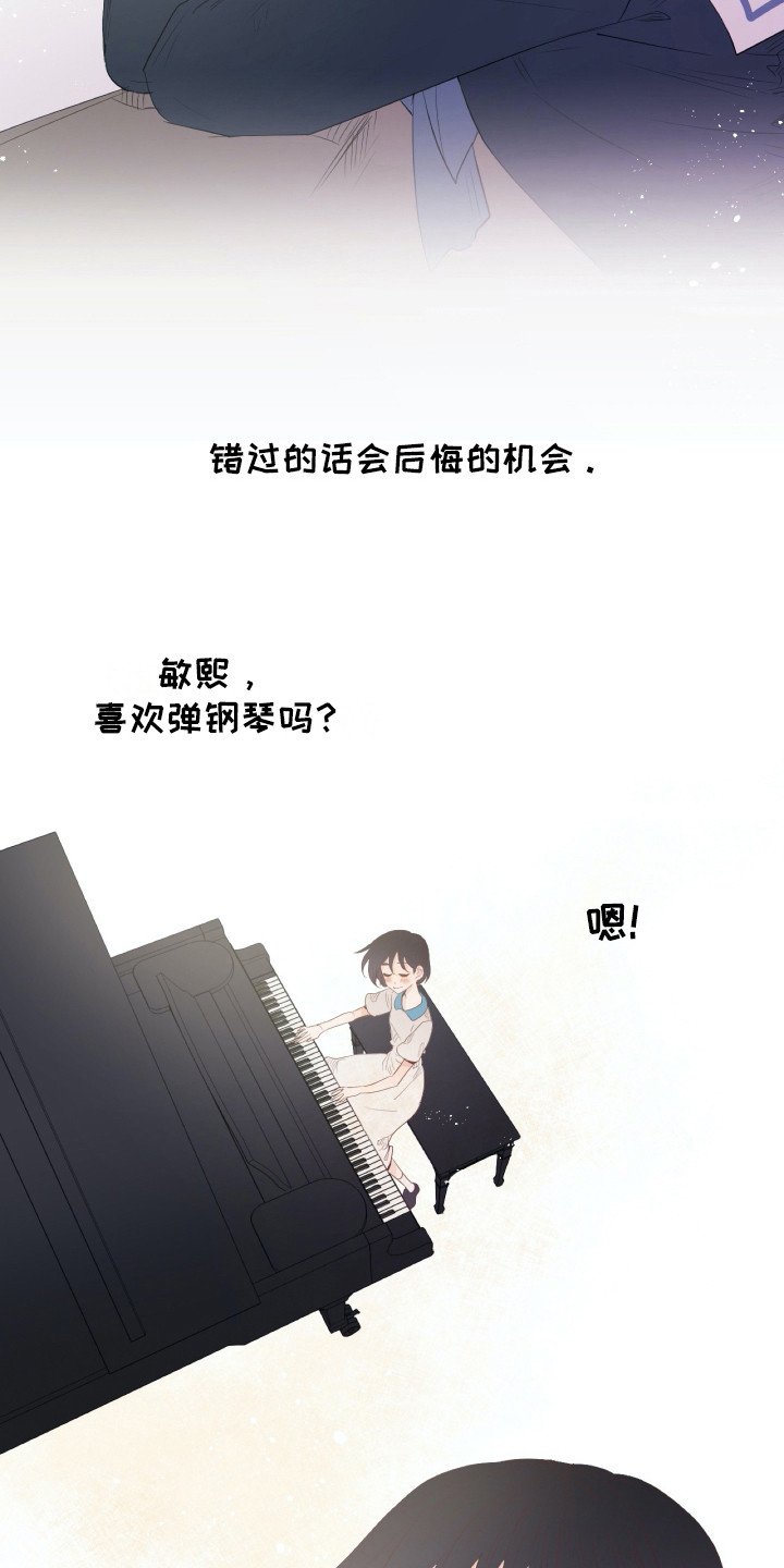 第6章：是个机会