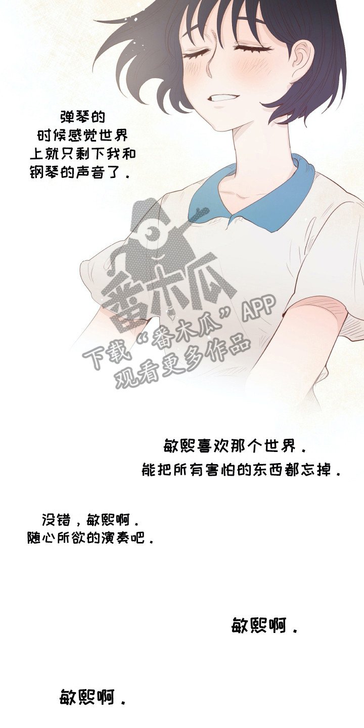 第6章：是个机会