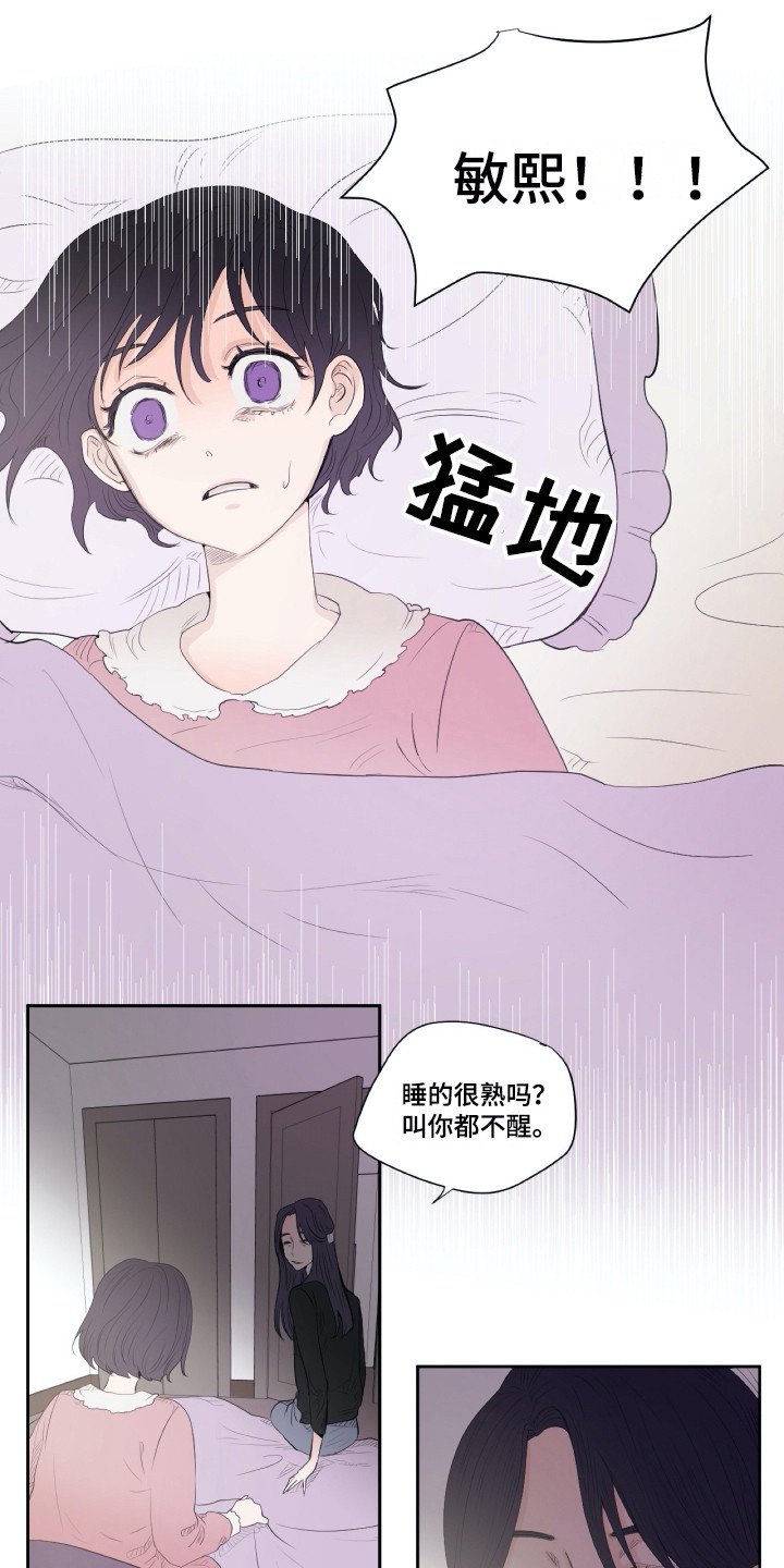 第6章：是个机会