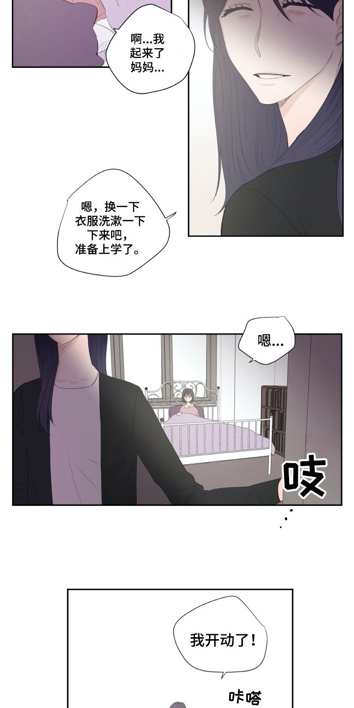 第6章：是个机会